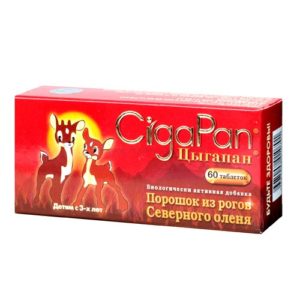 cigapan-200-mg-60-tableta